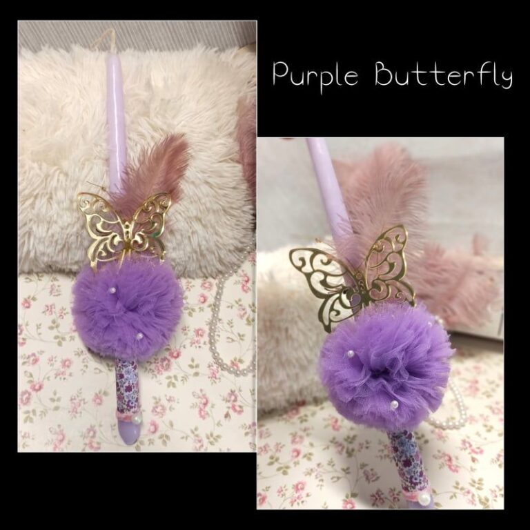 ΛΑΜΠΑΔΑ PURPLE BUTTERFLY