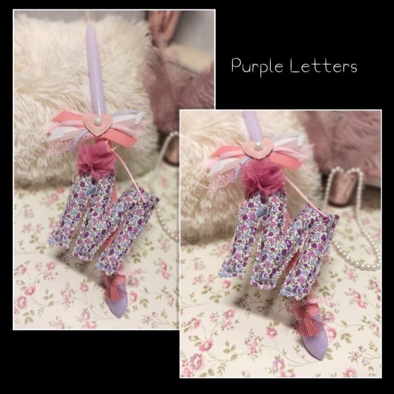 ΛΑΜΠΑΔΑ PURPLE LETTER