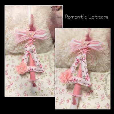ΛΑΜΠΑΔΑ ROMANTIC LETTER (1)